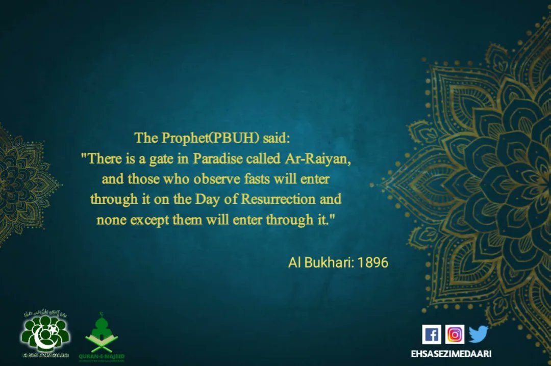 "رمضان کا مہینہ وہ ہے جس میں قرآن نازل کیا گیا جو لوگوں کے لیے سراپا ہدایت ، اور ایسی روشن نشانیوں کا حامل ہے جو صحیح راستہ دکھاتی اور حق و باطل کے درمیان دو ٹوک فیصلہ کردیتی ہیں ، لہذا تم میں سے جو شخص بھی یہ مہینہ پائے ، وہ اس میں ضرور روزہ رکھے ۔"
سورۃ الاحزاب:35
#hadith