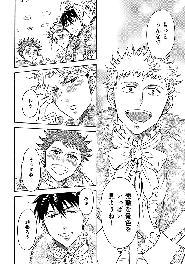 🌟本日更新🐈‍⬛
『壁サー同人作家の猫屋敷くんは承認欲求をこじらせている』
最新36話の【無料公開】が始まりました!
https://t.co/3VRYB5xvot

とても大切な回になったので…
壁こじに一度でも触れてくださった事がある方には、ぜひ読んでいただけたら嬉しいです。
#壁こじ 