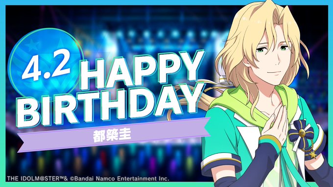 🎂Happy Birthday！🎂本日は「Altessimo」「都築 圭」の誕生日です🎉☆特別ログインボーナス　スタージ