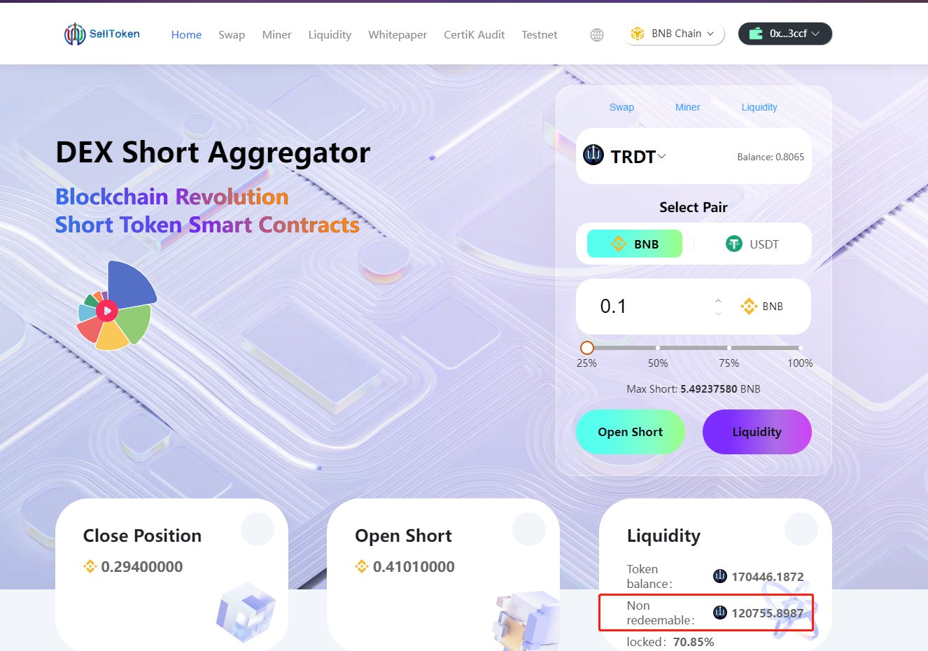 SellToken