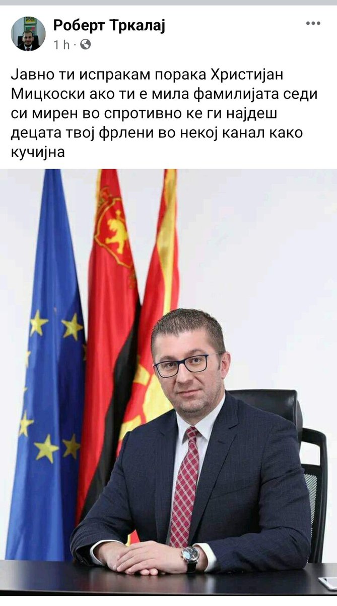 Кога неможеш да го победиш на политичка сцена, тогаш почнуваат заканите по живот на децата.<a href="/o_spasovski/">Oliver Spasovski</a> редно е да се фатиш за работа !!!!