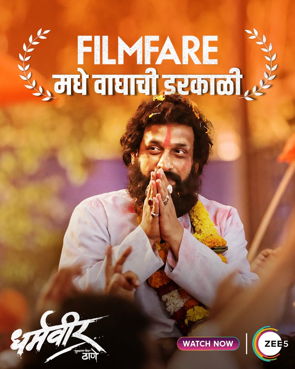 Hearty congratulations to @prasadoak17 for receiving Best Actor in a leading role (male) for Dharmaveer, at #PlanetMarathiFilmfareAwards. #DharmaveerOnZEE5