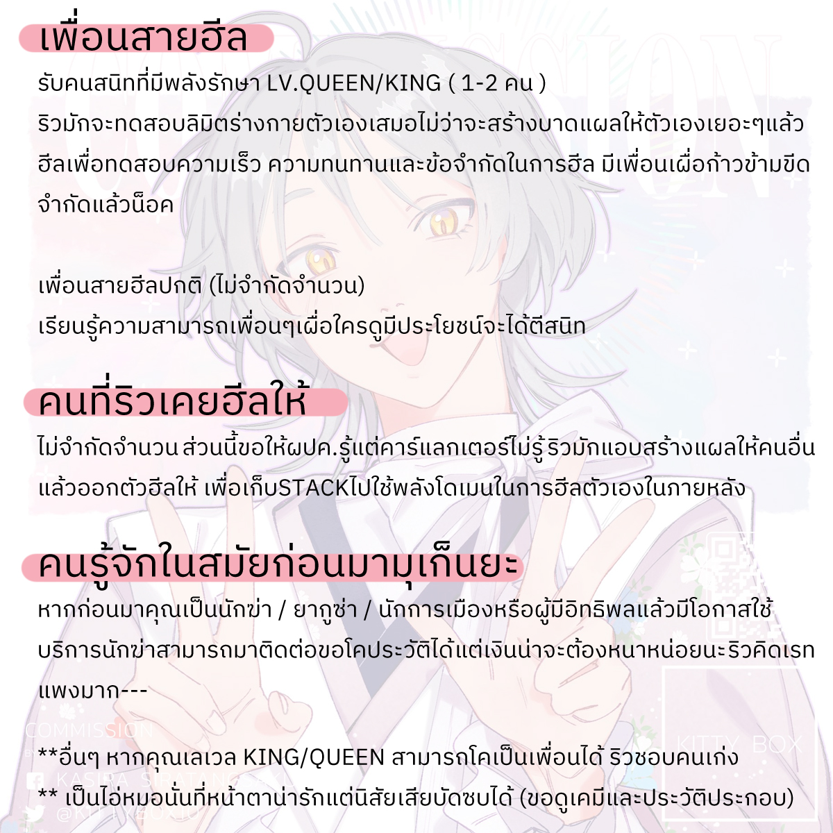 ริว( เน้นเวิ่นไม่เน้นโรล ) tweet media