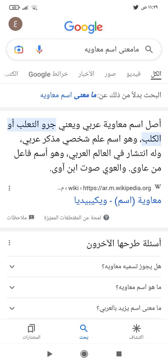 ddagsj's tweet photo. @HassanGold0 @Alihashem033 https://t.co/nwphHduR7r
