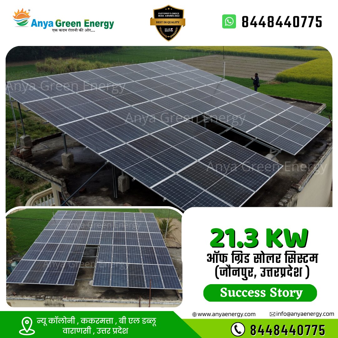 anyagreenenergy's tweet image. सोलर से संबंधित जानकारी की लिए निचे दिए गए लिंक पर क्लिक करें
bit.ly/getsolarprice
अधिक जानकारी के लिए संपर्क करें
आन्या ग्रीन एनर्जी
8448440775
info@anyaenergy.com
anyaenergy.com
#SolarRooftopsForFarms #GreenEnergyForFarms #SustainableFarmingSolutions #Kanpur #SOLAR