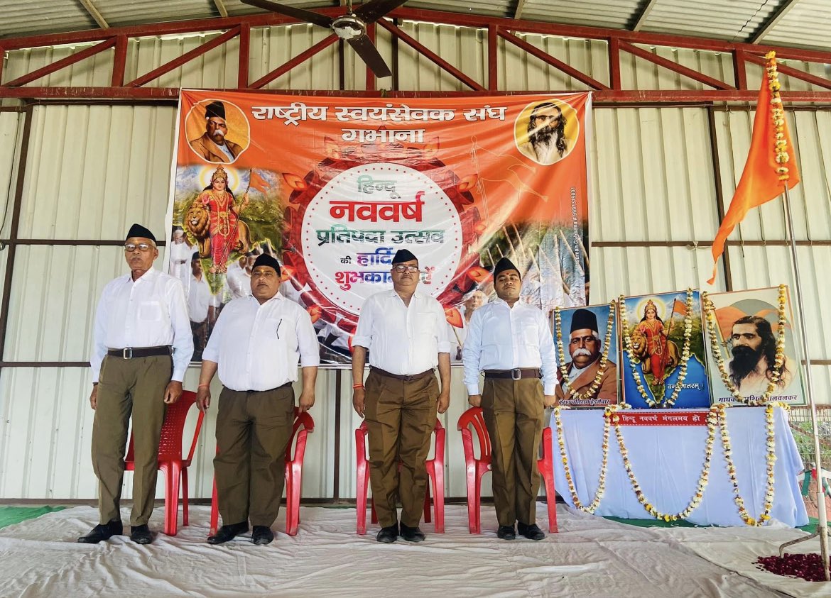 gabhanabhimanyu's tweet photo. पथ संचलन, राष्ट्रीय स्वयंसेवक संघ नगर गभाना। एक सफल कार्यक्रम के लिए सभी स्वयंसेवकों को बधाई। 🙏🙏
#vandematram #bharatmatakijai #hindunewyear #gabhana🇮🇳 #aligarh #gabhana #up #uttarpradesh #rss #rssup #rssindia
@RSSorg @friendsofrss https://t.co/ezUigYfTG6