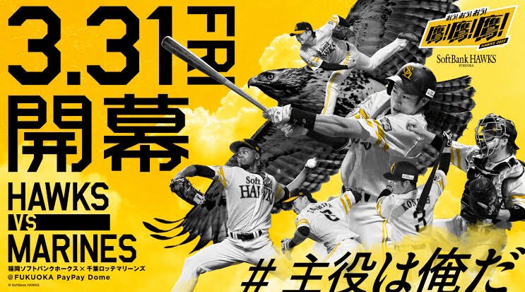 ITK29073263's tweet photo. いよいよ開幕⚾️
DIAMONDでは20時〜
開幕戦放映しています✨
ご来店の際はDMにて連絡頂ければと思います✨
#ホークス
#開幕戦
#ホークスファンと繋がりたい
#熊本BAR
#無制限飲み放題 https://t.co/kOOq1IYLro