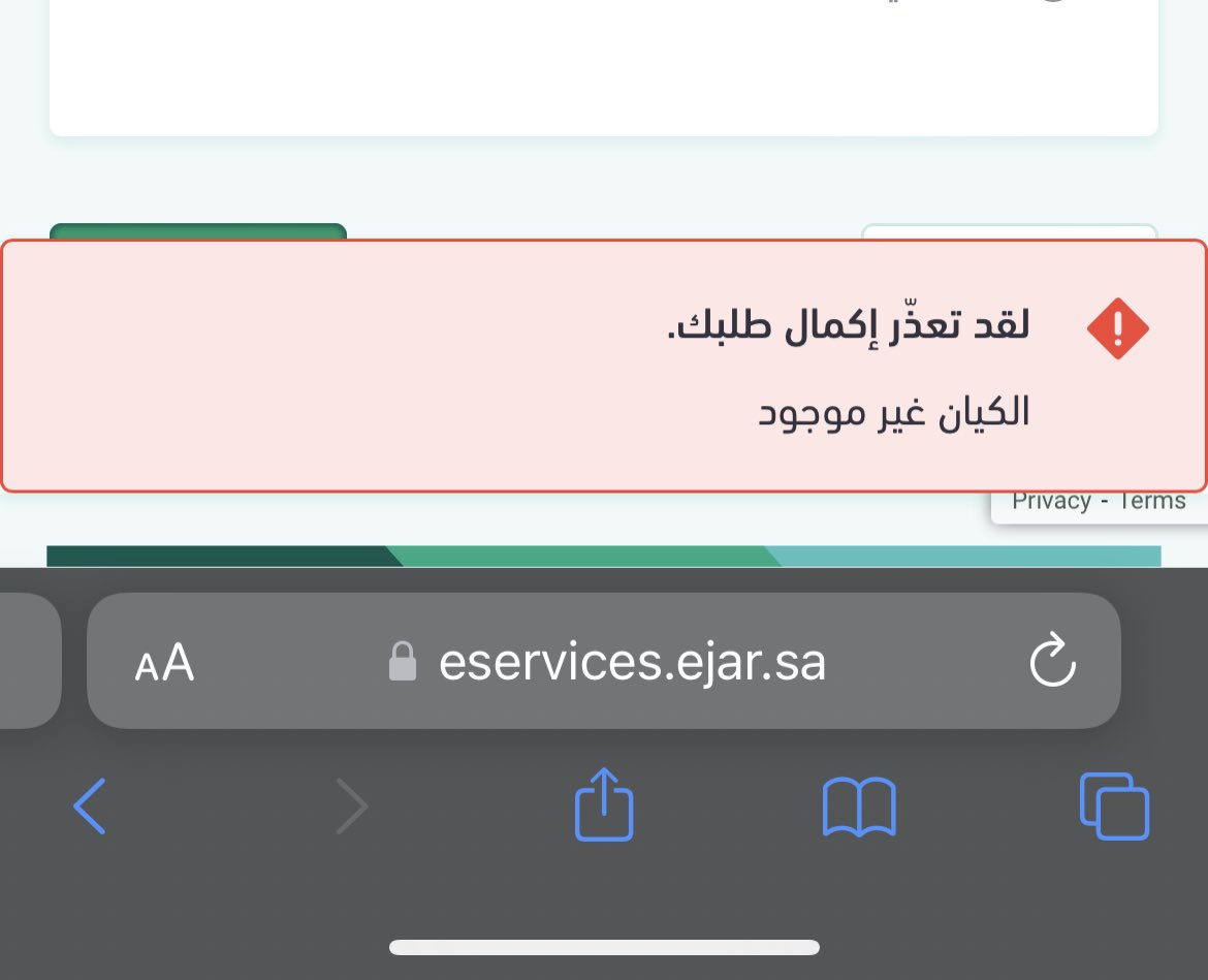 Abdulathim__'s tweet photo. @ejar_sa 
السلام عليكم. إذا جيت أنشأ حساب في موقع ايجار، يعطيني خطأ "الكيان غير موجود". https://t.co/F1LZZnP5XS