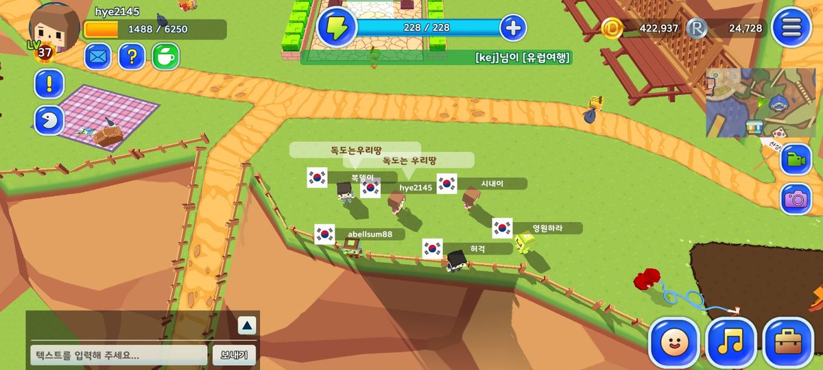 ih991300's tweet photo. 독도버스에서 '독도는 우리땅'외쳐요
아무리 일본이 독도를 노려도 독도는 우리땅이죠 
#독도버스 #독도 #독도는우리땅 #독도는한국땅 https://t.co/af3YfB6dqI
