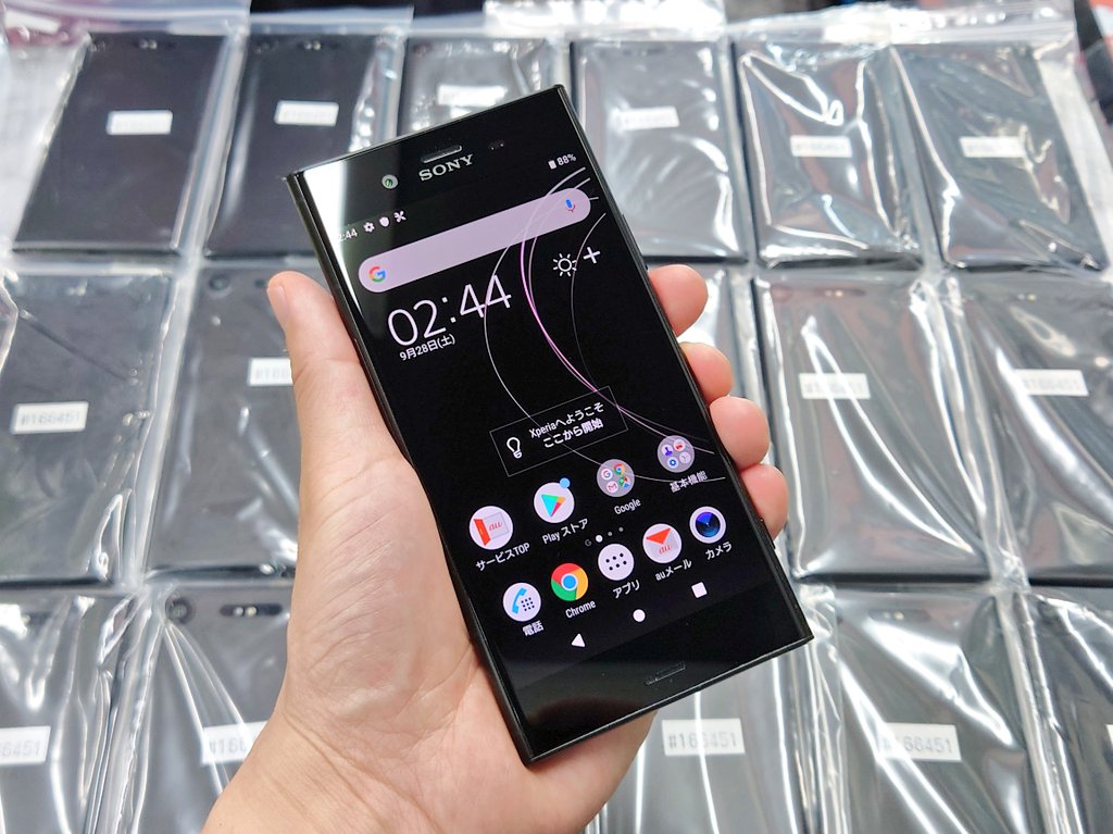 ◯判定 SIMフリー 701SO ヴィーナスピンク XPERIA XZ1 SIMロック解除