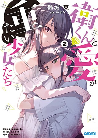 【#pixivノベル】
\独占愛ラブコメ特集/
グイグイ来る愛情には、抗えない!?
自分だけに向けられる独占欲、嫉妬、溺愛に溺れてみませんか?
新登場の特集はコチラ👇
https://t.co/XAKxVGuSAR