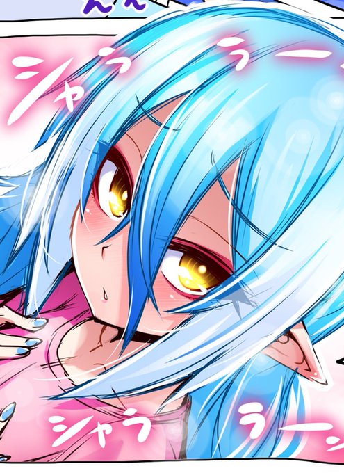 やはり…チノンはアクア様の… 