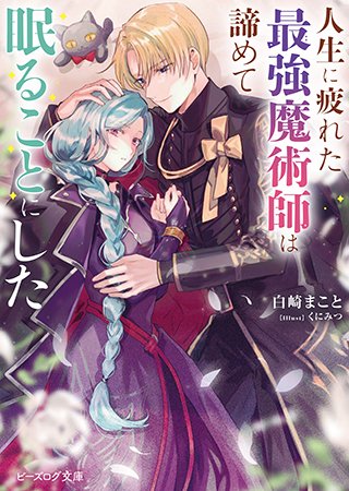【#pixivノベル】
\独占愛ラブコメ特集/
グイグイ来る愛情には、抗えない!?
自分だけに向けられる独占欲、嫉妬、溺愛に溺れてみませんか?
新登場の特集はコチラ👇
https://t.co/XAKxVGuSAR
