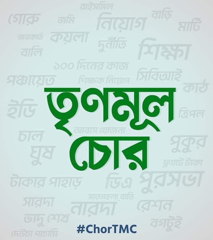 Loud &amp; Clear 

#ChorTMC