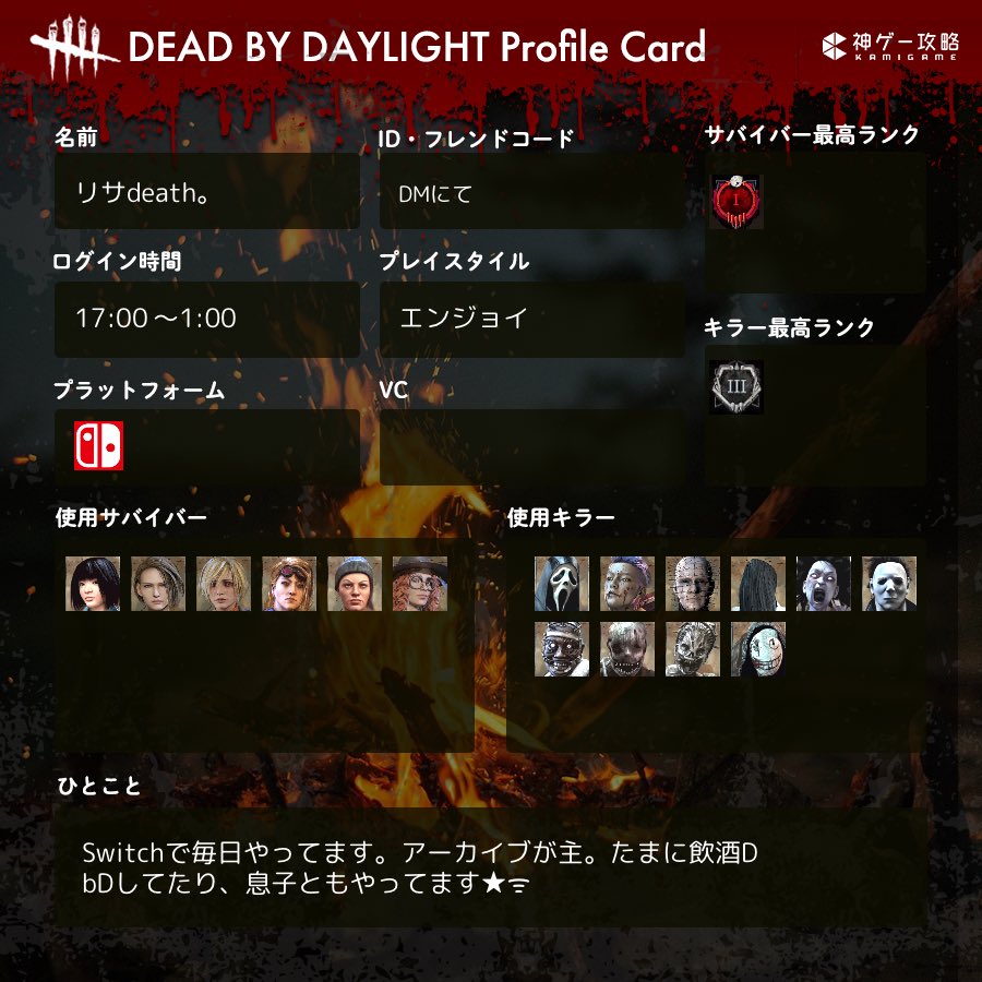 Rdeath_gm's tweet photo. ✝︎リサdeath。の自己紹介カードデス！よろしくお願いします𓏸𓈒 𓂃🔫( ˙꒳​˙ )DbDは22年10月からスタート🩸
 #スプラトゥーン3してる人と繋がりたい 
 #スプラトゥーン3自己紹介カード
 #DbD自己紹介カード
 #DbDしてる人と繋がりたい
 #DbD女子  #DbDSwitch https://t.co/sTWQEnbvgC
