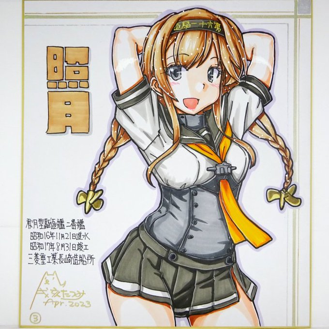 4/2 佐世保出品予定の色紙その13 