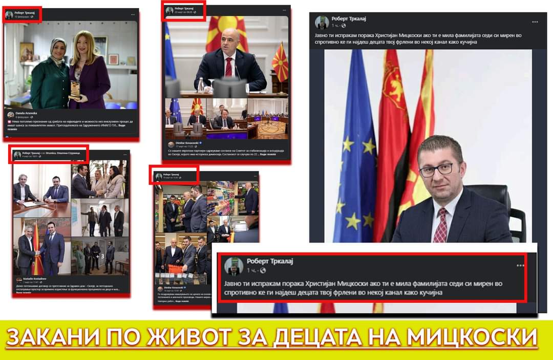 Ги пуштија пајташите да се закануваат <a href="/o_spasovski/">Oliver Spasovski</a> ти работат ли службите?