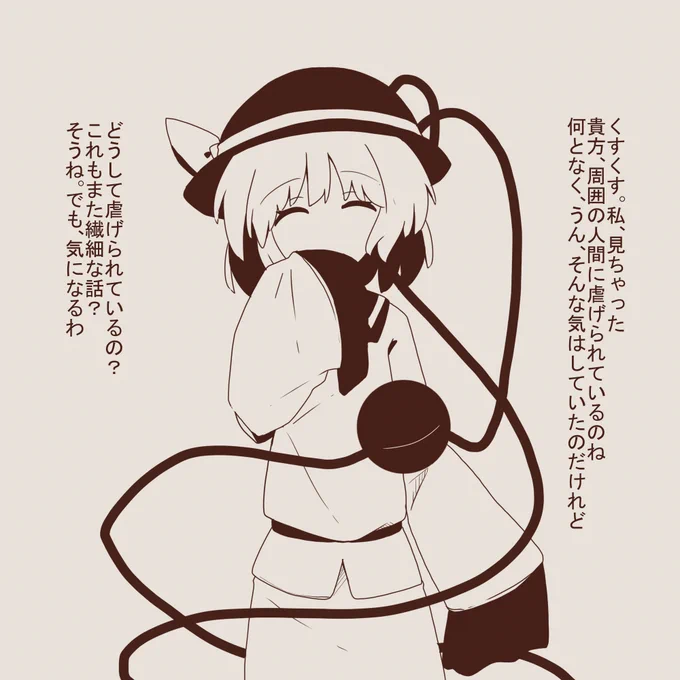 ③ 