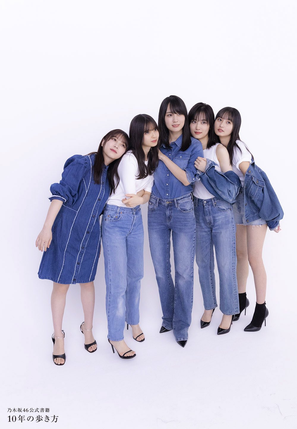 乃木坂46 - 乃木坂 乃木坂46公式書籍 10年の歩き方【公式】 on X: 
