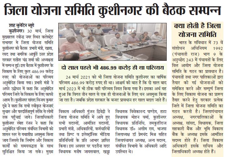 AnamDas3's tweet photo. मेरी रिपोर्ट : https://t.co/maUeeKT49v
