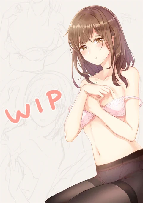 永遠のWIP 