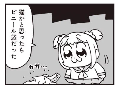 [24] ポプテピピック シーズン7【3月】 / 大川ぶくぶ / まんがライフWIN https://t.co/o7kJMYcjII 
