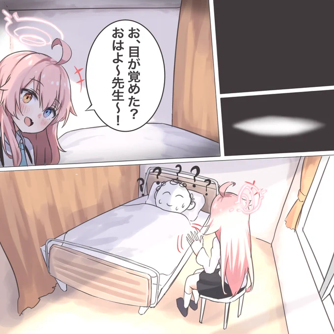 ホ○ノ漫画 