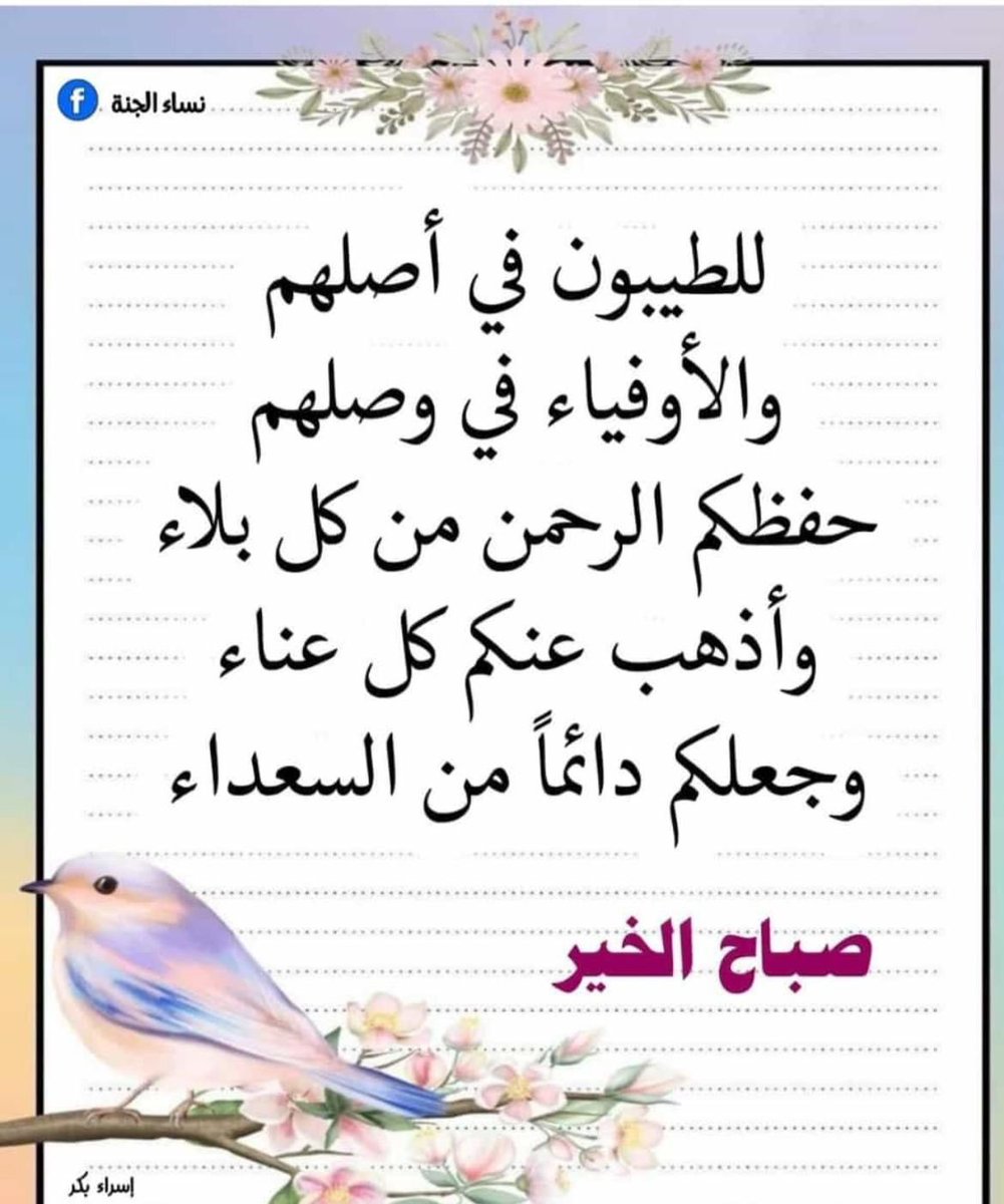 Al7arthy16's tweet photo. https://t.co/CvsUTHxY9K
