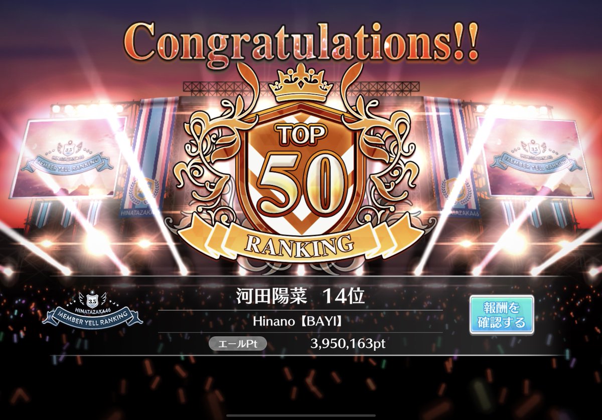 hinaksk's tweet photo. お疲れ様でした！！

また寝ます、おやすみなさい https://t.co/4jNrQbJepr