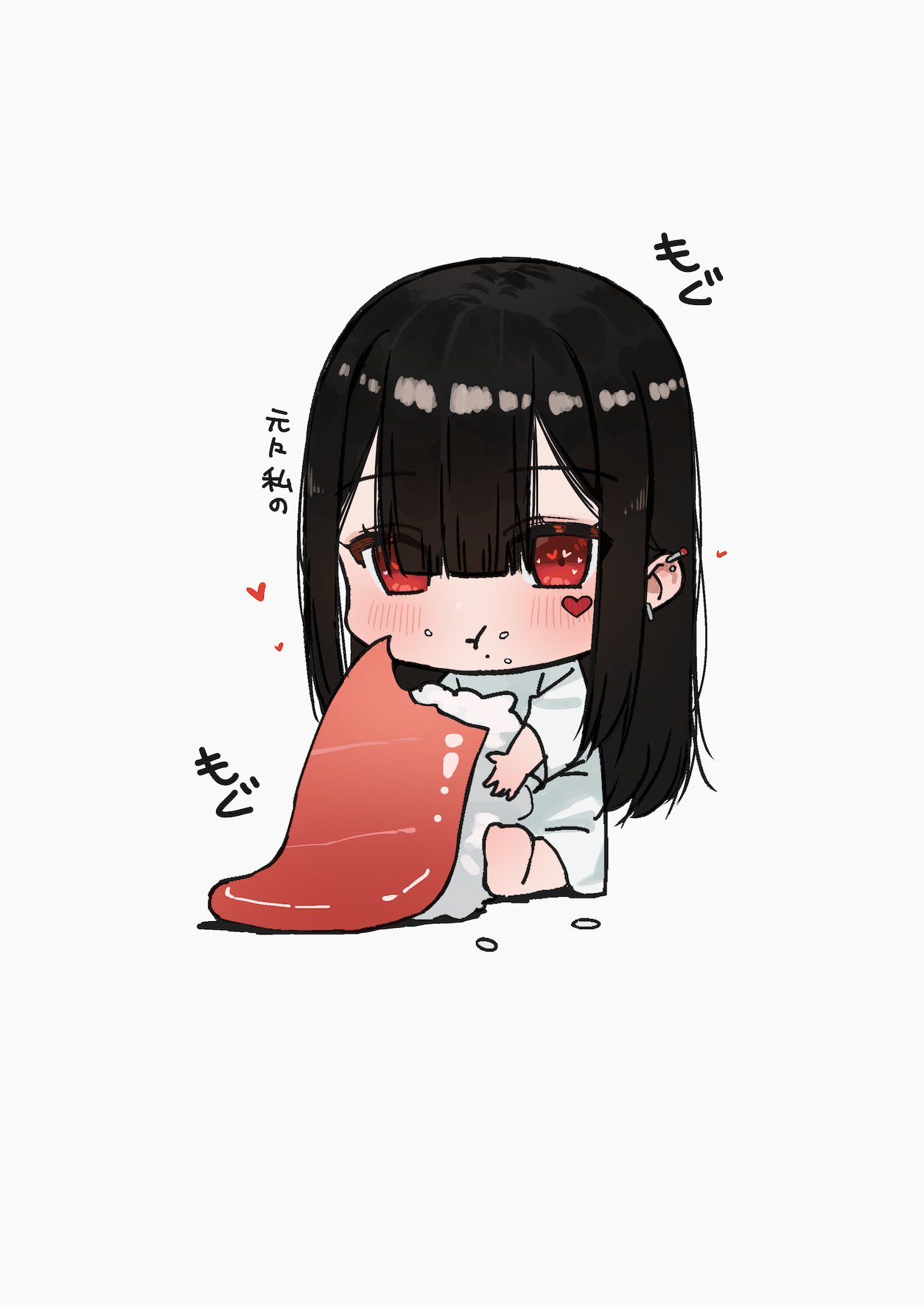 Mei