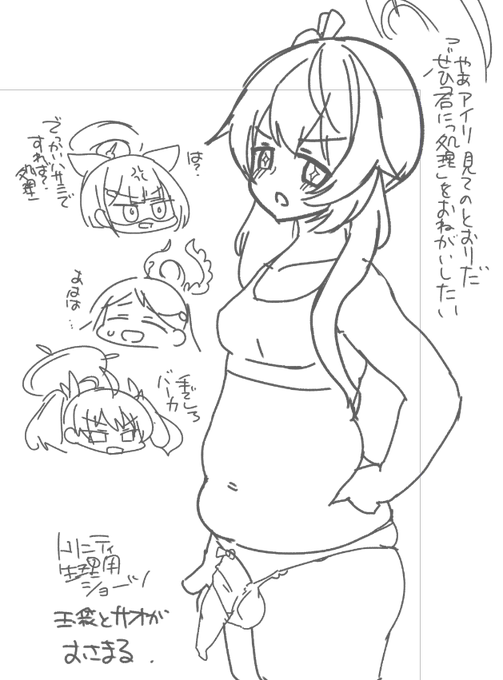 ブルアカのふたなりえろまんがについて考えていました 