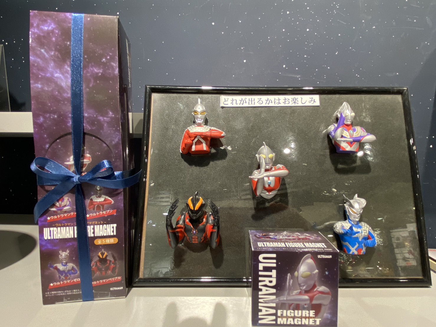 BANDAI - 超希少品 当時物 ウルトラマンカーコレクション おまけ付き BANDAI - 超希少品 当時物 ウルトラマンカーコレクション おまけ