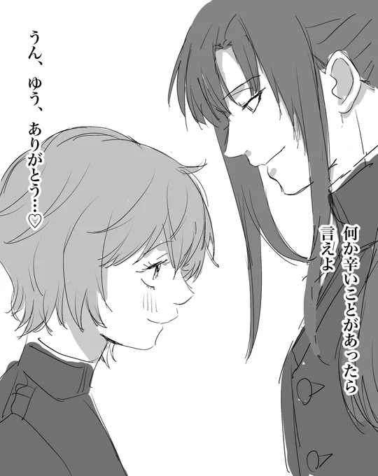 ダユの女のはなさんですね…この2人は優しい空気が溢れている 