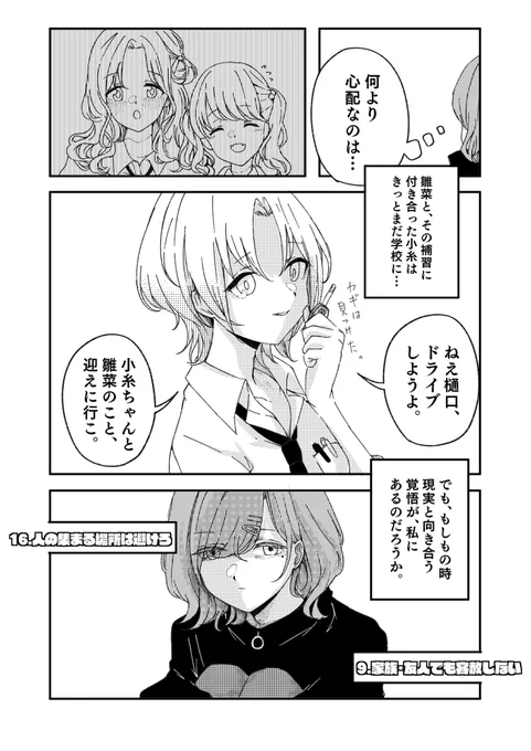 (2/6) 