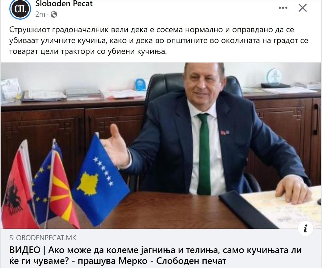 Може и луѓе, така Мерко?? Pse jo?!