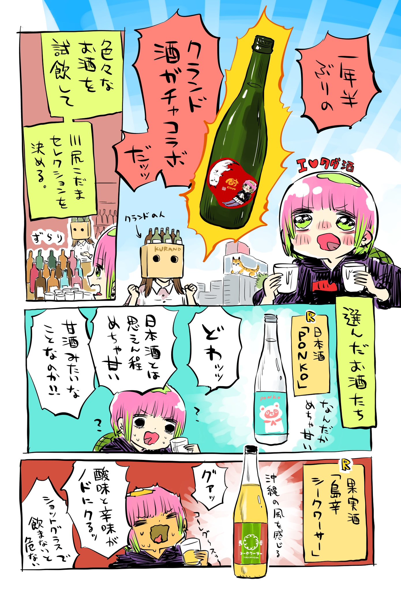 川尻こだま on X: 