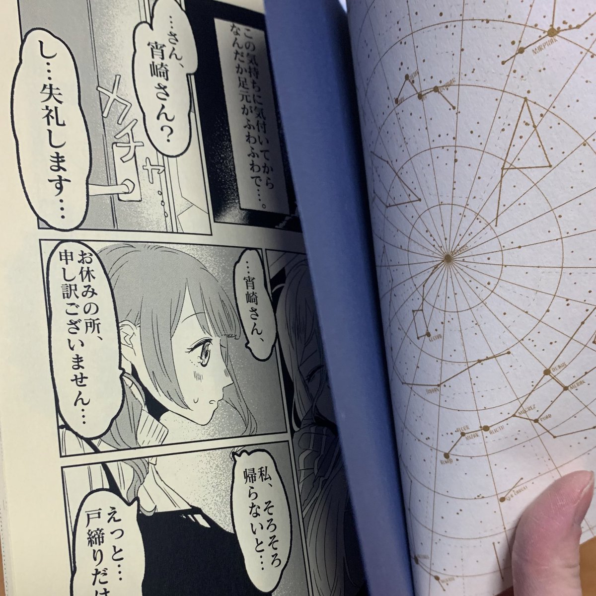 奏ほな本
届いた‼️ https://t.co/roIauAIurz 