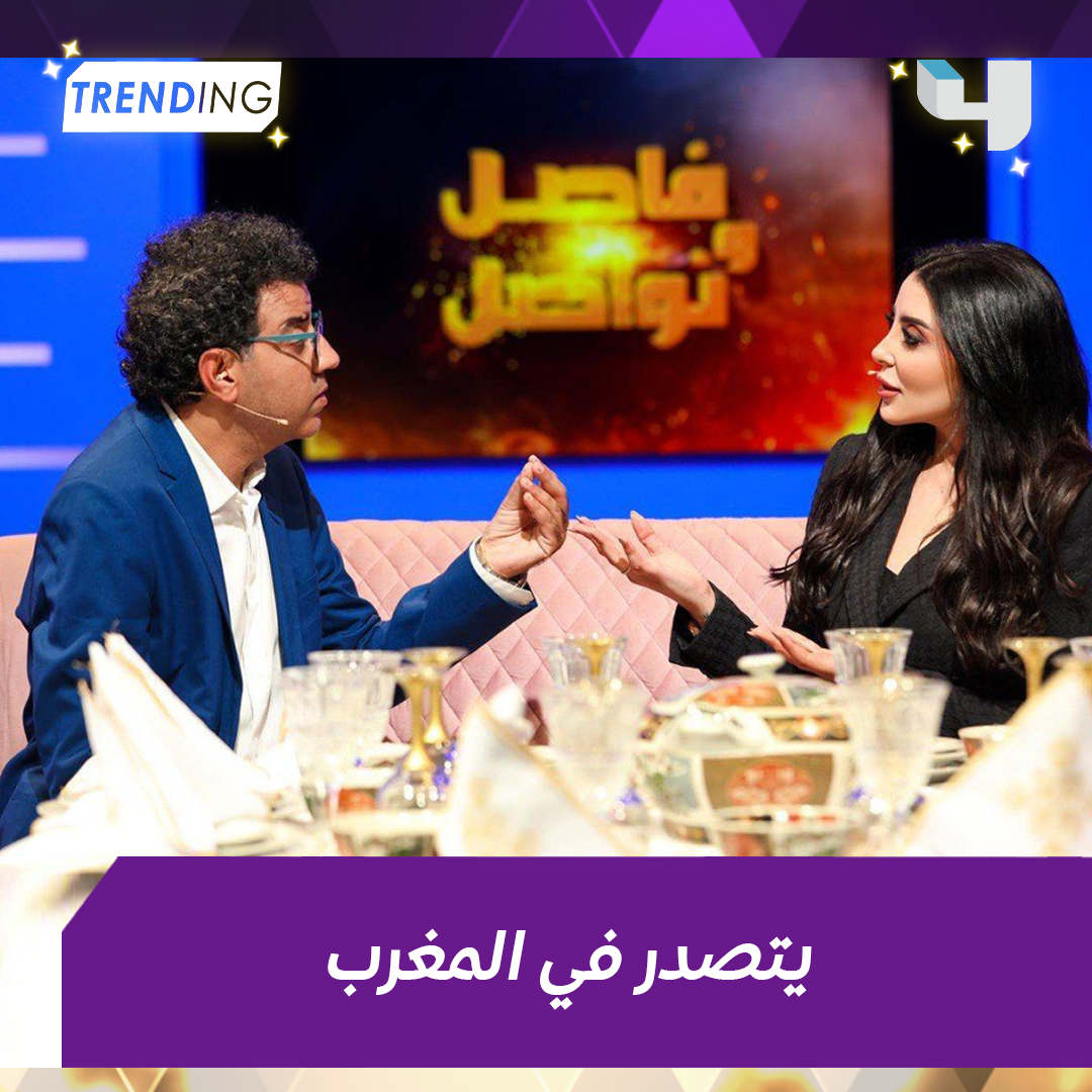 MBCTrending tweet media