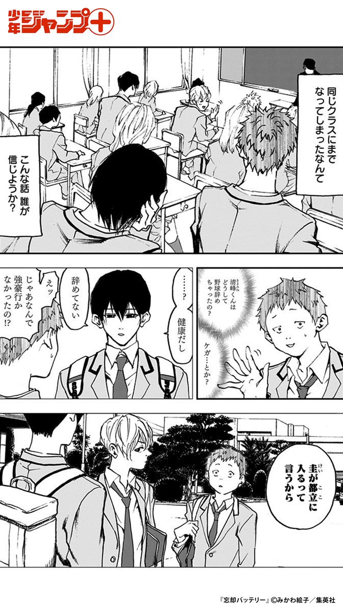 (7/12)  #漫画が読めるハッシュタグ 
