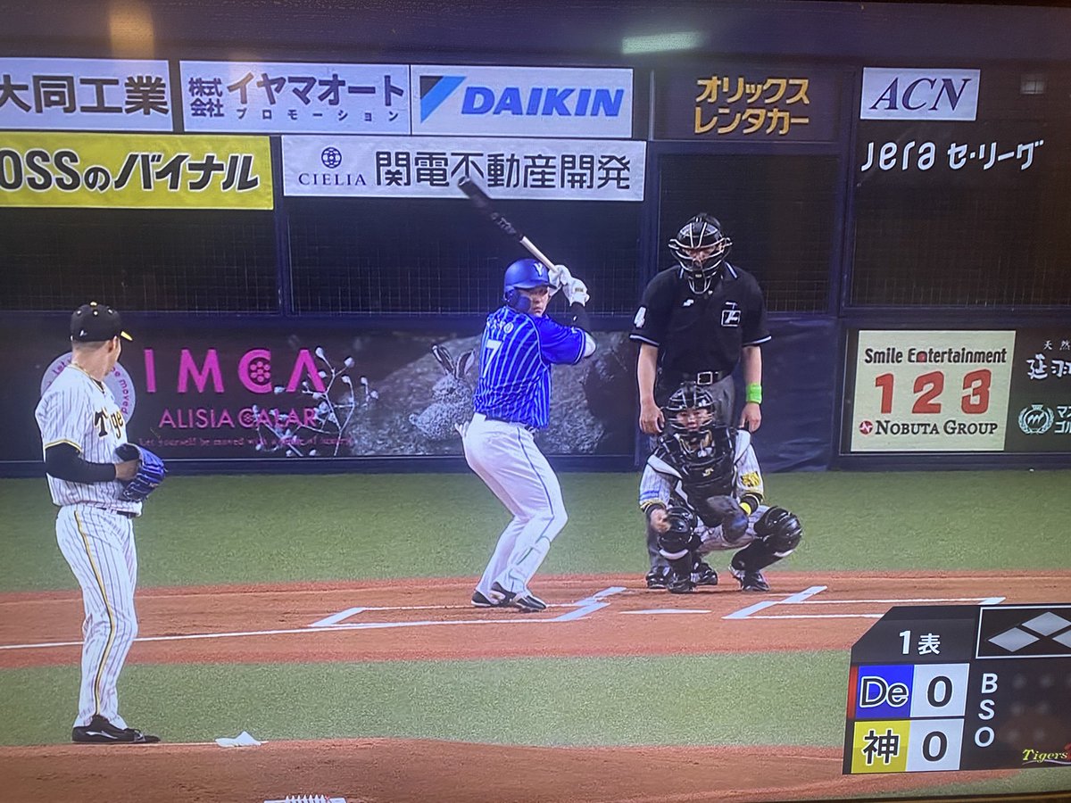 Unity_A_'s tweet image. さぁ1年の楽しみが始まった！

#ベイスターズ