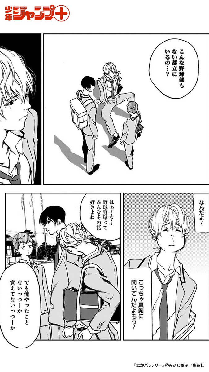 (4/12)  #漫画が読めるハッシュタグ 