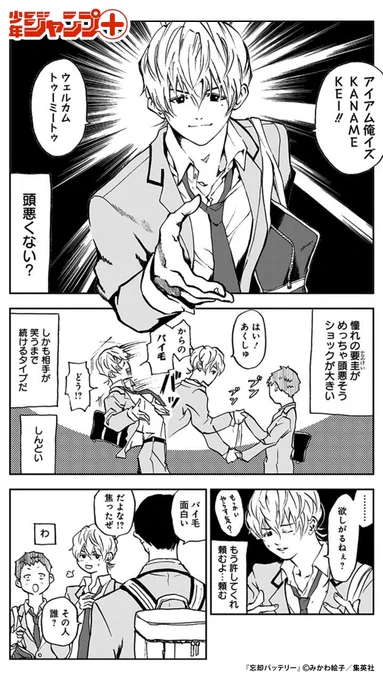 (4/12)  #漫画が読めるハッシュタグ 