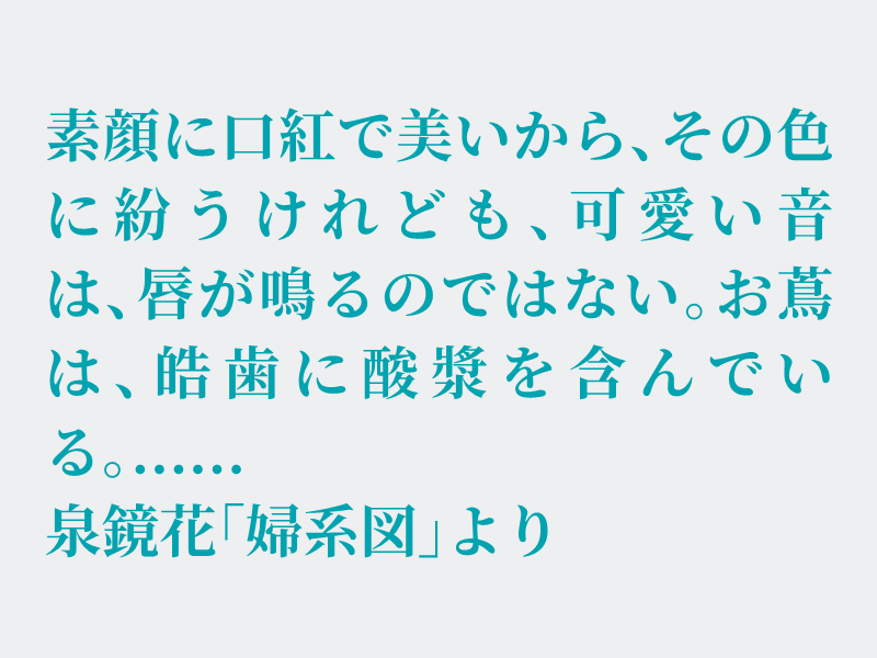 img_shosha's tweet photo. No.397 泉鏡花「婦系図」より #空想書写
ほおずき笛をよく祖母が作ってくれました。作るのも吹くのも子供の私には無理でした。最近、動画やウェブサイトで鬼灯笛の作り方を見ましたが、難しそうです。それでは、どうぞ。
※美(うつくし)い、紛(まが)う、皓歯(しらば)白い歯、酸漿(ほおずき) https://t.co/nnfhFDktev