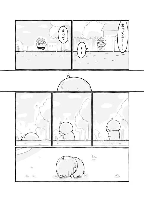 ③ 