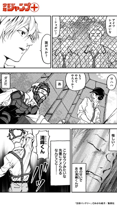 (10/12)  #漫画が読めるハッシュタグ 