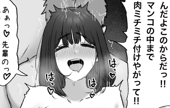 ゆるふわな子の続き一枚追加しました🙇🏻‍♂️
pixivFANBOXで3月の色々置き場を公開しました! https://t.co/H09j3ivCoG 