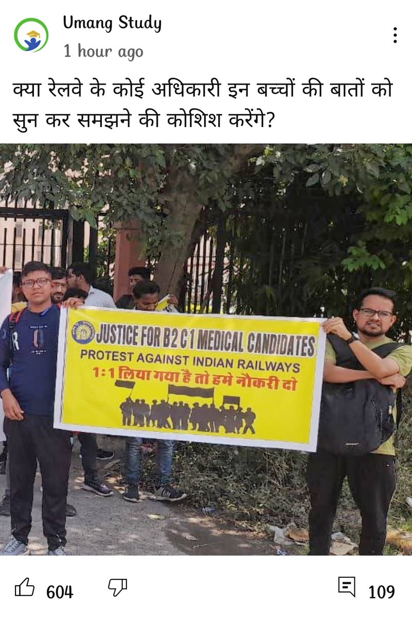 BIKASHS19313776's tweet photo. #Justice_For_B2_C1_Railway_Candidate_GroupD                                                           @AshwiniVaishnaw 
@Railminlndia @narendramodi  @PMOIndia @RailNf @gm_nfr @RailwaySeva @TheLallantop @BBCHindi @SK_jhaPatna @DileepY51270176 @KhanSir__gs @ndtv @ABPNews @ECRlyHJP https://t.co/e6MdCd7s42