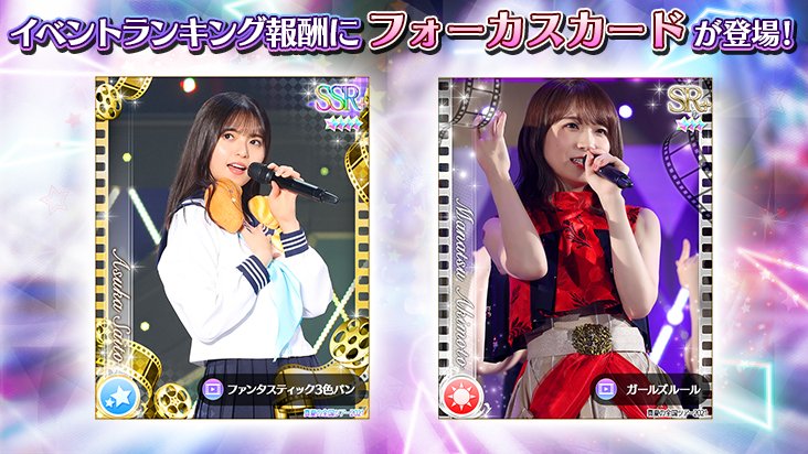 公式】乃木坂46リズムフェスティバル on X: 