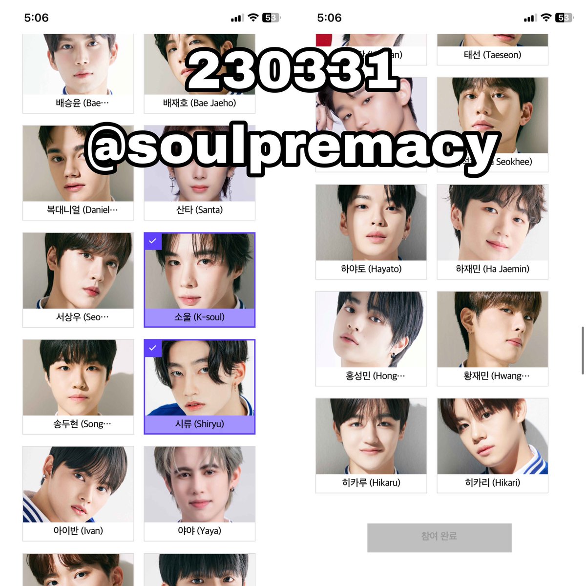 SOULPREMACY's tweet photo. 230331 오늘도 투표 완!
소울 화이팅! 🩵🩷

#idolplusvote #소울 https://t.co/cr5iifTK2q