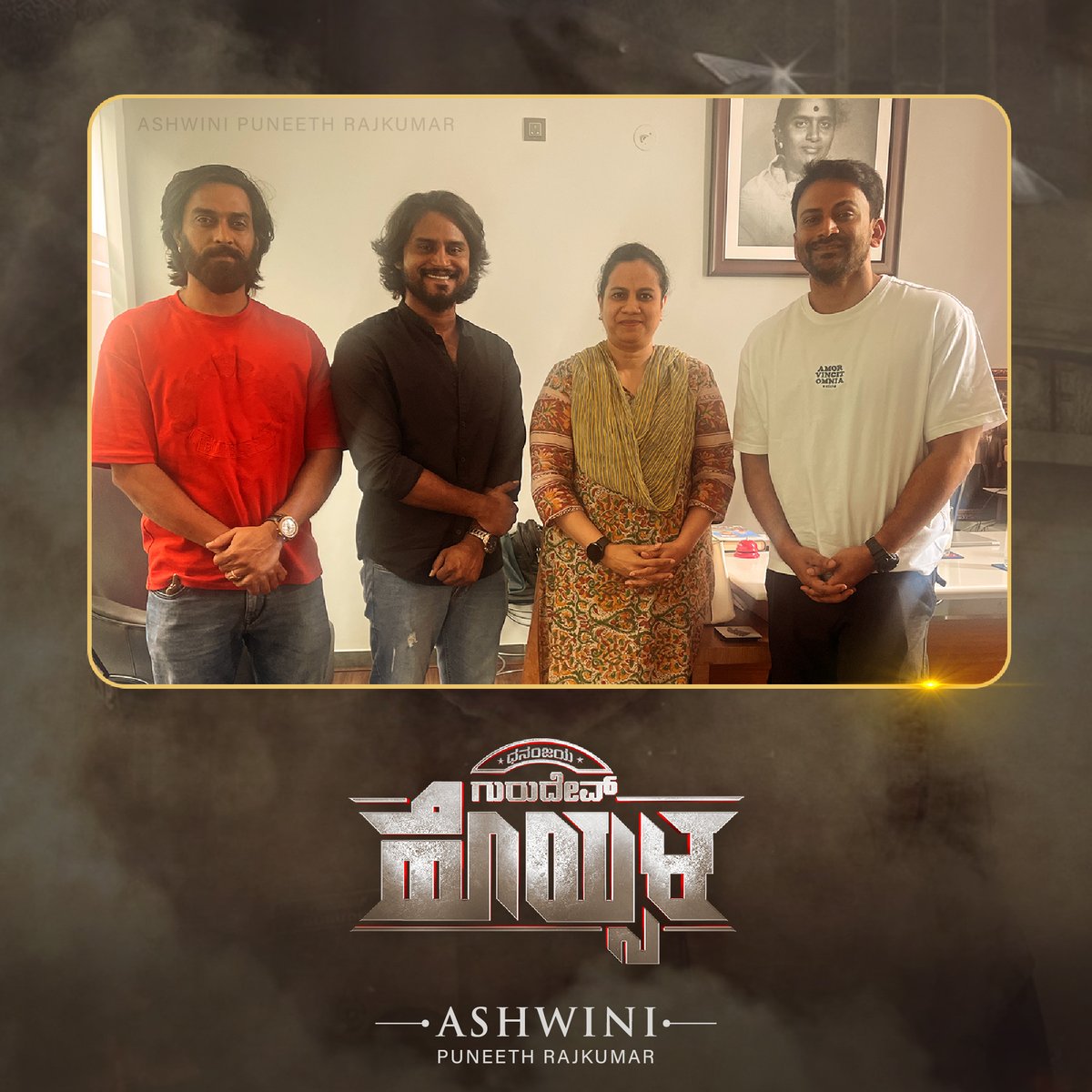 Ashwini_PRK's tweet photo. 'ಗುರುದೇವ್ ಹೊಯ್ಸಳ’ ಚಿತ್ರದ ಕಥಾಹಂದರವು ಅದ್ಭುತವಾಗಿ ಮೂಡಿಬಂದಿದೆ.
ಈ ಚಿತ್ರ ಯಶಸ್ವಿಯಾಗಲಿ ಎಂದು ನಮ್ಮೆಲ್ಲರ ಹಾರೈಕೆ. ಶುಭವಾಗಲಿ.

#GurudevHoysala takes action to another level. A treat to watch.
Kudos to Dhananjaya, Naveen Shankar and the rest of the cast and crew for this top notch movie. ✨ https://t.co/r6xA5V1vyk